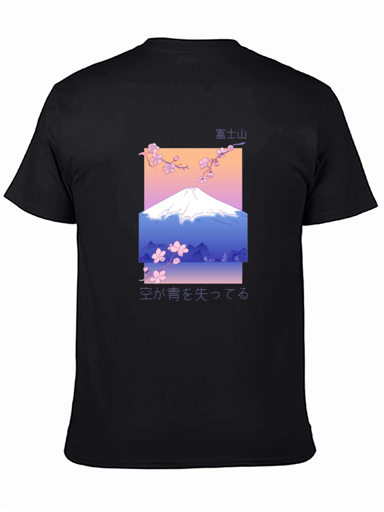 Camiseta Negra con Diseño de Monte Fuji Estilizado