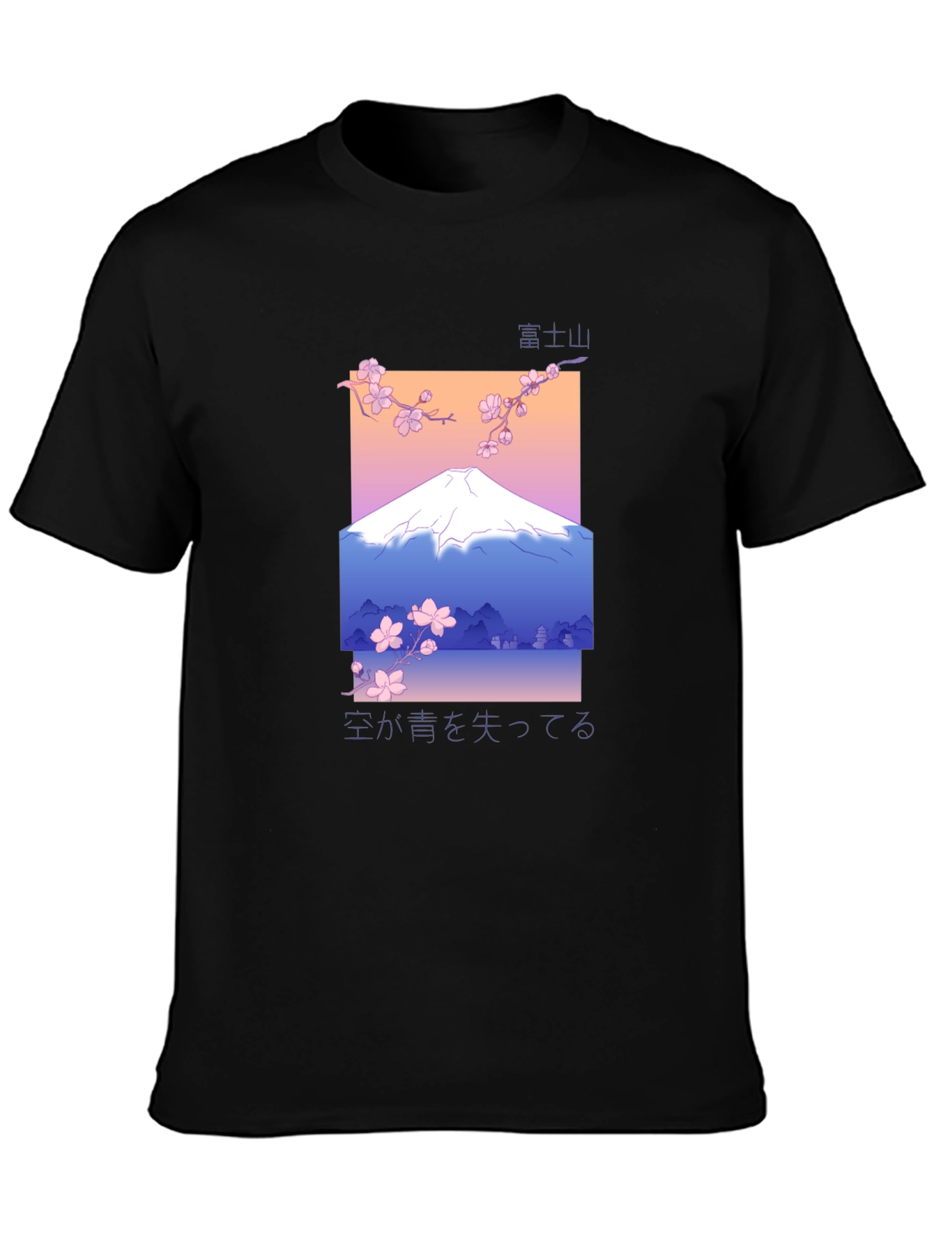 Camiseta Negra con Diseño de Monte Fuji Estilizado