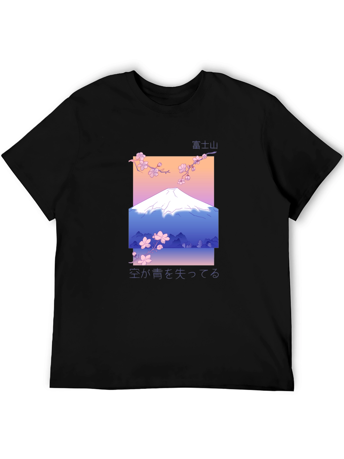 Camiseta Negra con Diseño de Monte Fuji Estilizado