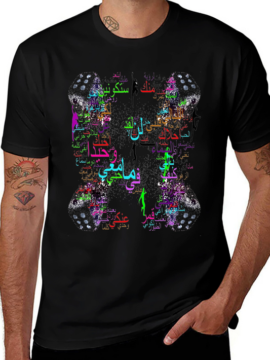 Camiseta Negra con Diseño Árabe Abstracto